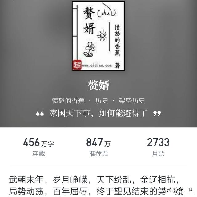 天庭微信<a href=https://maguai.com/list/269-0-0.html target=_blank class=infotextkey>红包群</a>叶天:《黄金瞳》看完了，书荒中，同学们有没有好的推荐啊？