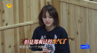 胡歌评价郑爽:郑爽后续，还能被曝出更大的新闻事件吗