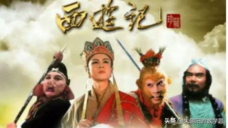 胡寅寅:西游记里的背景音乐有那些？