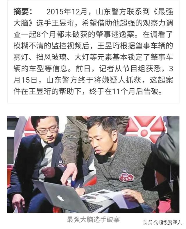 西藏地图灵异事件真相:怎样做才能有效帮助国家查出冒险王死亡真相？