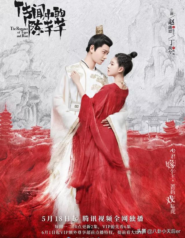 穆婷婷主演的电视剧:赵露思主演的电视剧有哪些？