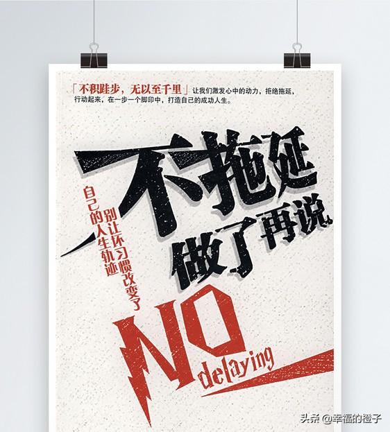 微信小孩拉尿表情包:男孩子13岁初一，拖拖拉拉，总想说他几句，该怎么调整心态？