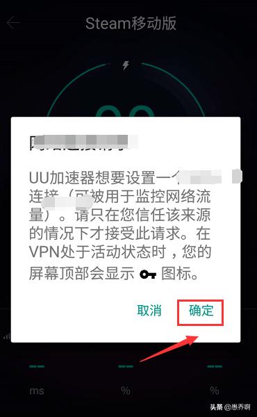 雀帝6怎么安装(雀帝6安装教程)