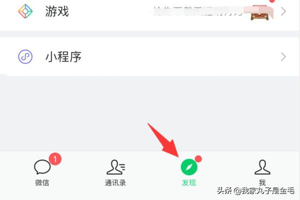 微信怎么设置让别人看不到自己的照片