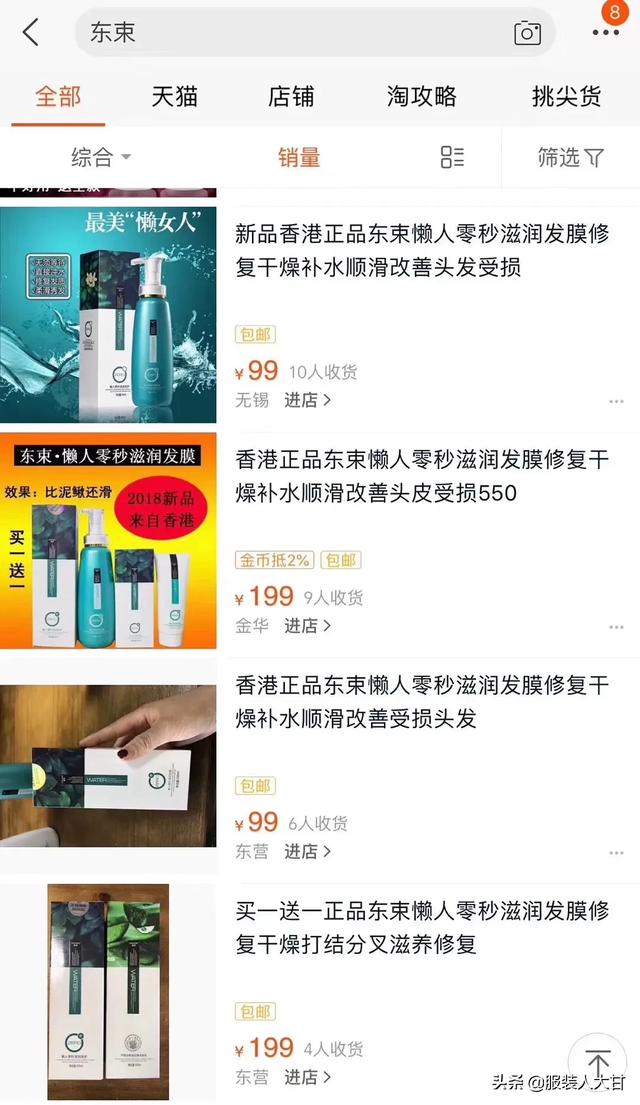 洗头总是洗不干净,有没有什么洗发水可以推荐？