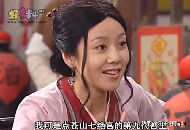 佟湘玉有多少财产?-百科网