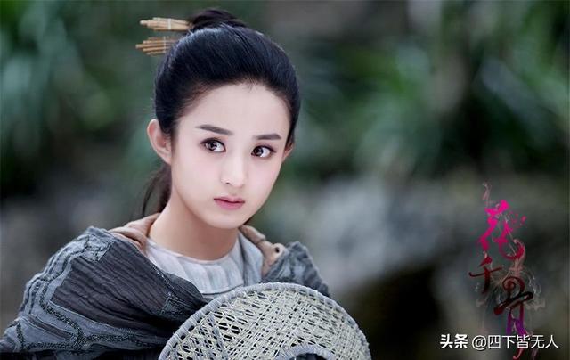 丁子峻的老婆:赵丽颖的哪部作品相对而言质量更好