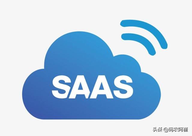 SaaS是什么,目前主流的国内SAAS平台提供商有哪些？