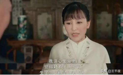 娘道剧情:为什么电视剧《娘道》被很多人吐槽三观不正，你怎么看？