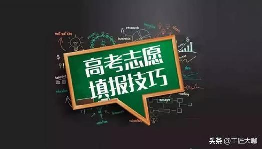如何看待2020年广东省电子科技大学成都学院（独立学院）被632分考生报考？