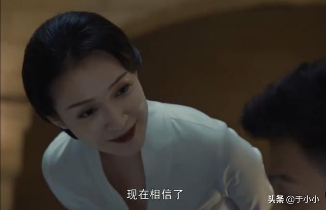 《河神2》戎傲霜真实的身份是什么？为何在给丁卯治腿伤时候突然去撩他，有何目的？
