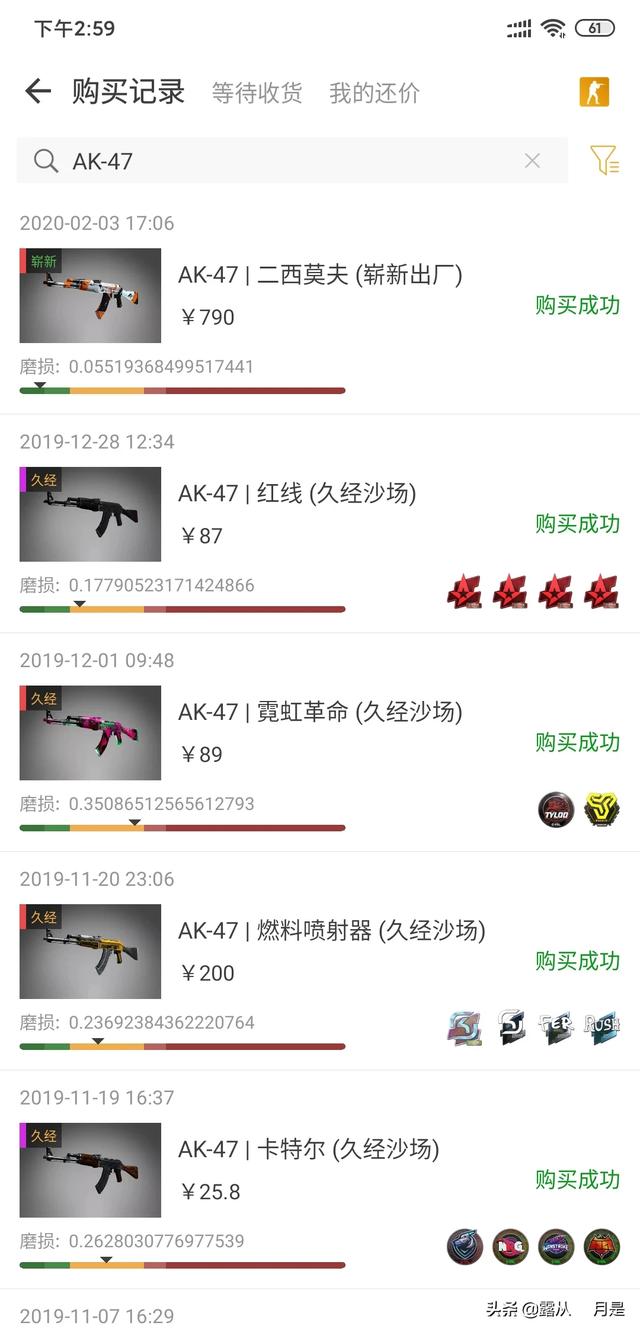 猫猫狗狗csgo:家里来了一只小猫，家里有狗狗它们一般多长时间混熟？