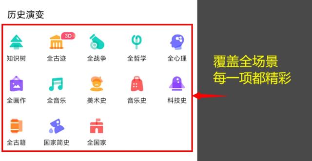 有哪些黑<a href=https://maguai.com/list/30-0-0.html target=_blank class=infotextkey><a href=https://maguai.com/list/30-0-0.html target=_blank class=infotextkey>科技</a></a>App可以推荐一下