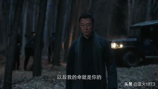 铁林是什么电视剧角色:你被电视剧《新世界》里面哪些情节气坏了？