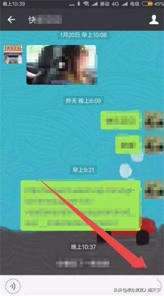 手机微信发文件怎么发，如何用微信传文件给好友