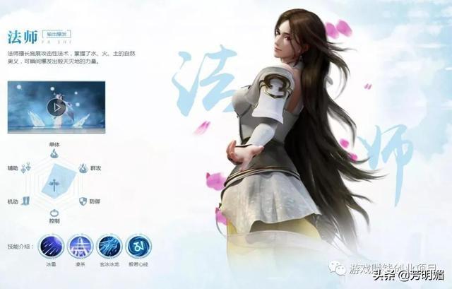 完美世界手游怎么样？