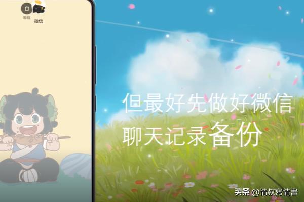 微信空间怎么彻底清理:微信怎么彻底清理缓存数据(清理微信<a href=https://maguai.com/list/256-0-0.html target=_blank class=infotextkey>朋友圈</a>缓存)