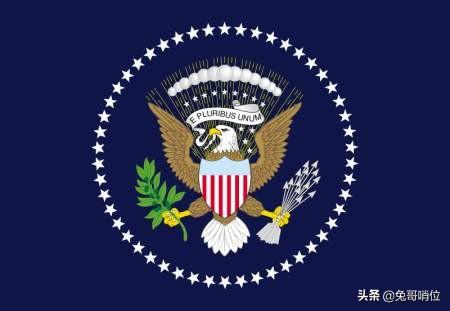 头条问答 - 美国总统椭圆形办公室里面的旗帜很多,都有什么含义?