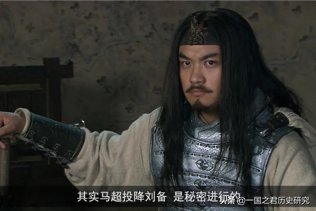 马超是怎么死的:马超死在刘备之前，以马超的能力来看，马超的死和刘备有没有关系