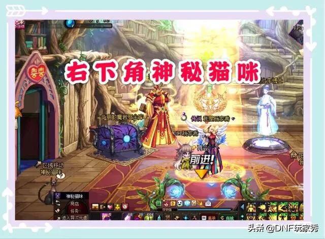 宠物嘉年华:DNF嘉年华周常副本改动，宠物装备获取新方式有哪些？ 宠物嘉年华50万奖牌怎么完成