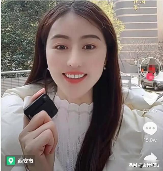 粱相宜:抖音女博士相宜为什么会遭到那么多质疑
