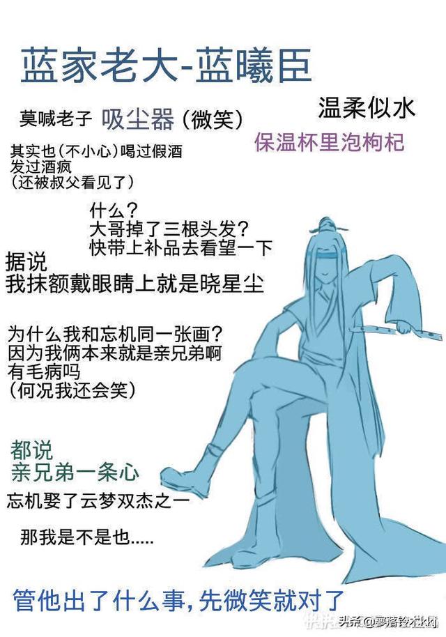 黄霄云为什么被全网黑:墨香为什么有这么多黑粉？