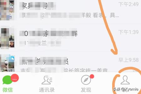 加陌生人微信方法嘛:微信怎么搜索群,怎么加陌生的群？