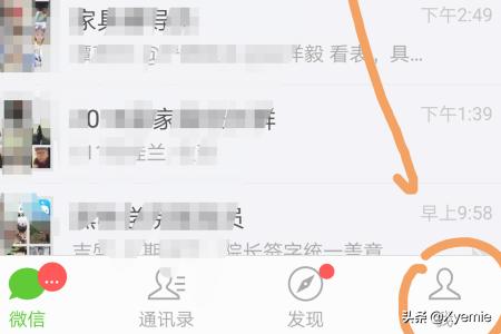 如何防止不认识的陌生人添加<a href=https://maguai.com/marketing/1996.html target=_blank class=infotextkey>微信好友</a>申请