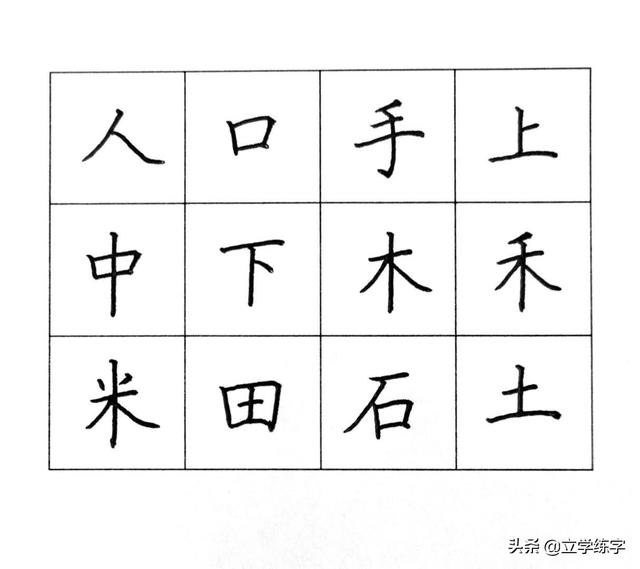 6岁孩子如何写好铅笔字，3-6岁的幼儿园小朋友，学习练字，需要注意什么