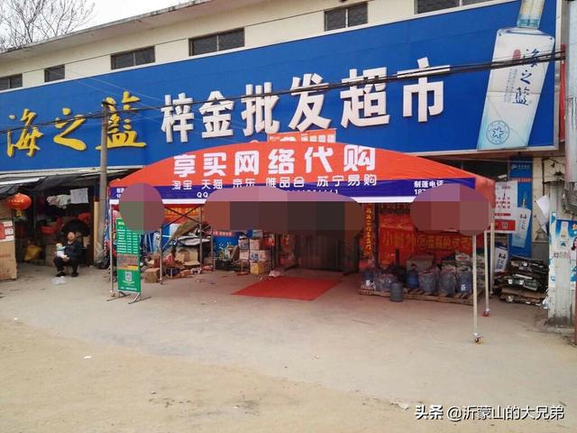 想加盟菜鸟驿站,坐标临沂,需要多少钱？前景咋样？