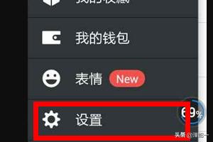 如何隐藏朋友圈不让别人看到:怎么防止别人看微信朋友圈？