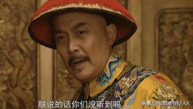 康亲王:雍正时期八旗旗主的地位如何？