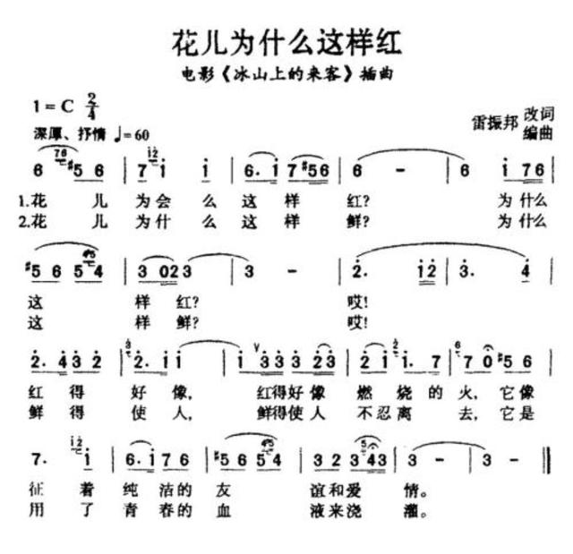 卧虎藏龙主题曲:有哪些电影插曲是您记忆深刻的，希望能够推荐几首，谢谢？