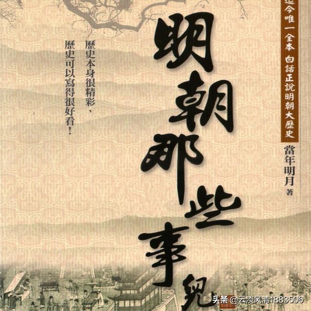 有哪些值得一看的历史、政治类书籍？