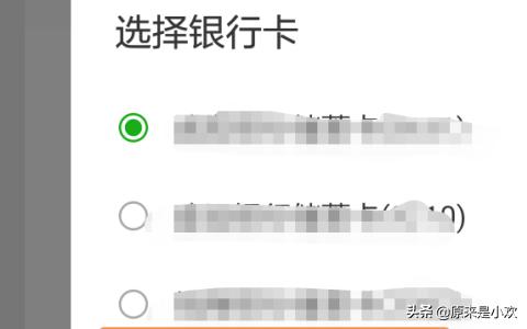 微信怎么直接转到他人<a href=https://maguai.com/list/87-0-0.html target=_blank class=infotextkey><a href=https://maguai.com/list/87-0-0.html target=_blank class=infotextkey>银行</a></a>卡