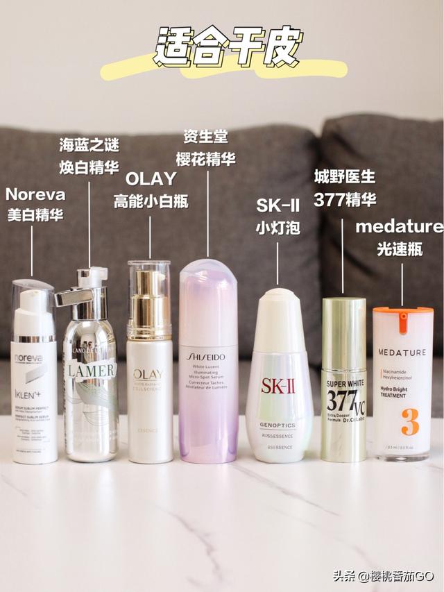 美白产品推荐,想美白皮肤用什么护肤品比较好？