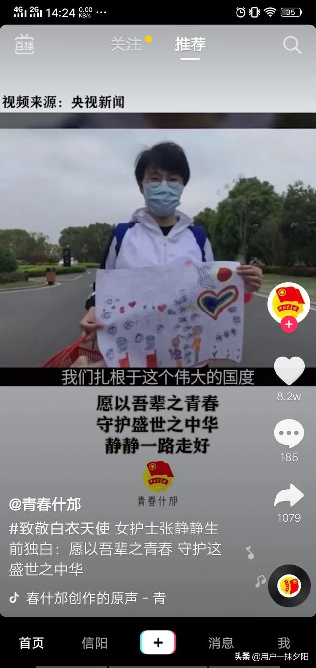 张静静:张静静走了我们应该怎么面对？