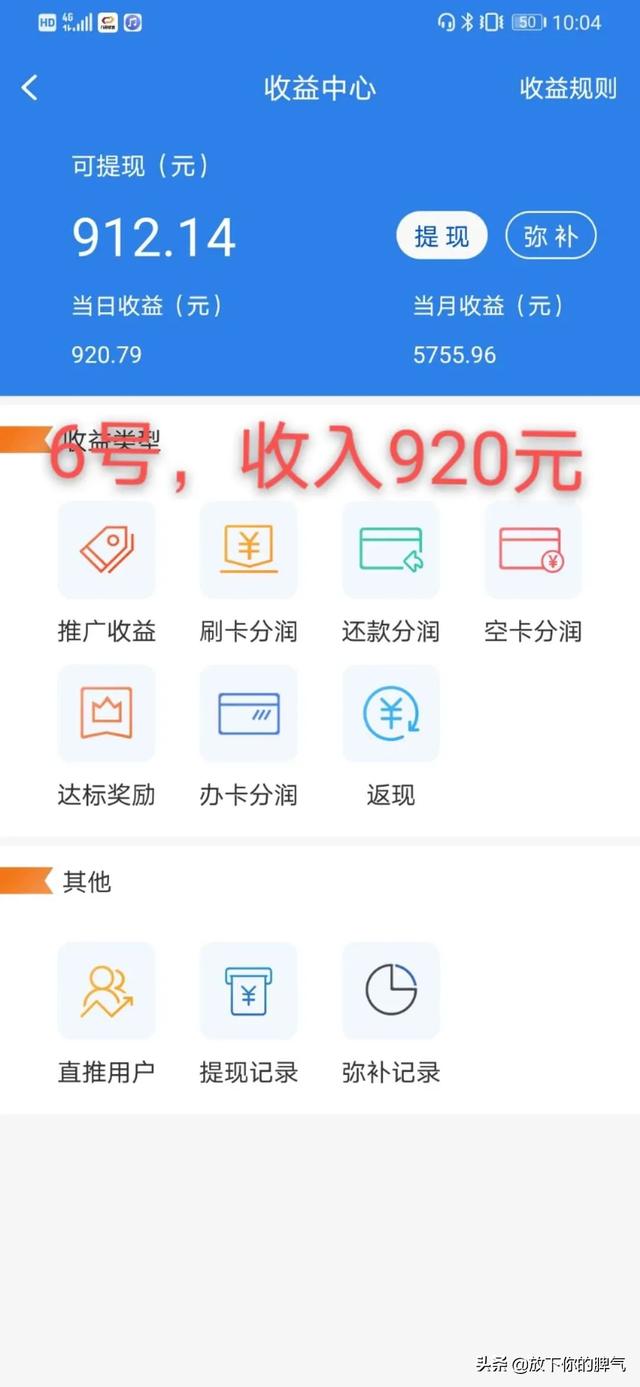 创业失败负责十几万该怎么继续下去？