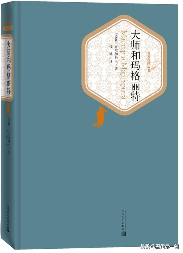 除了获得茅盾文学奖之外的,还有哪些国内长篇小说值得一读？
