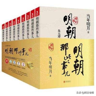 有哪些有利于学习的历史故事书、电视剧、电影或者记录片等推荐？