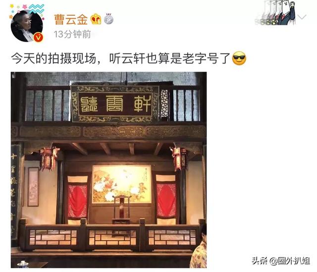 唐苑演员:曹云金突然离婚，对他目前的人设会有什么影响呢？