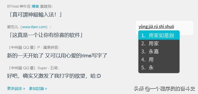 我是个软件狂，对于遇到新奇的软件好用的尤其免费的各类应用都不放过，可以分享出来吗？