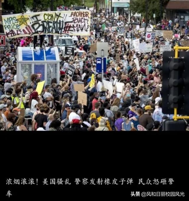 启东暴乱:美国75城失控，老板保店被打死市民被踢头不见警察，特朗普忙啥