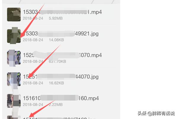 怎么找到微信上看过的视频