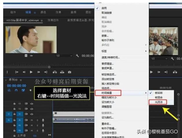 剪映app怎么手动调节画质4k60帧率？