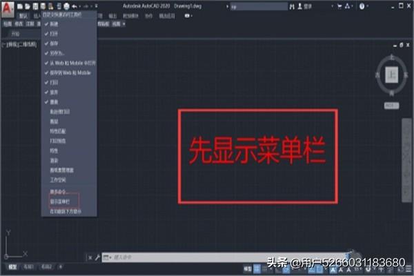 cad背景,CAD怎么把背景改成白色？