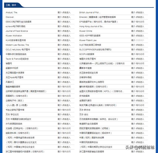 优秀地方门户网站系统（163k地方门户网站系统）