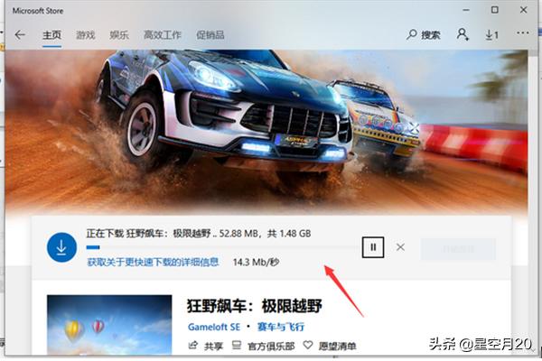 win10游戏,win10怎么下载游戏？