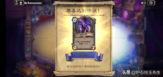 如果没有掌游宝没有抄卡组,炉石传说会更好玩吗？