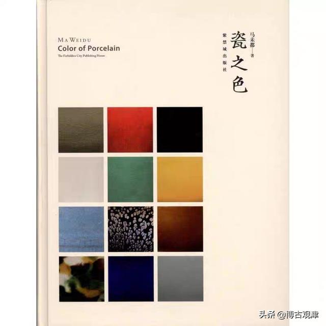 玉器鉴定书籍哪本好,判断一件古玉是否是真品要从哪里入手？